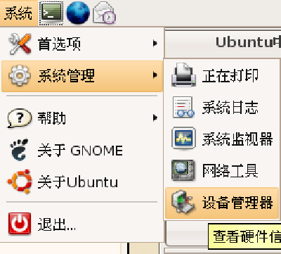 system.png
