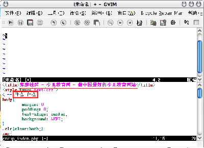 Gvim自己的仿粗体