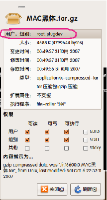 screenshot-2007-10-31-00-55-23.png
