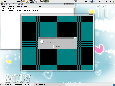 Screenshot.png