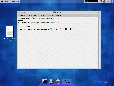 Screenshot.png