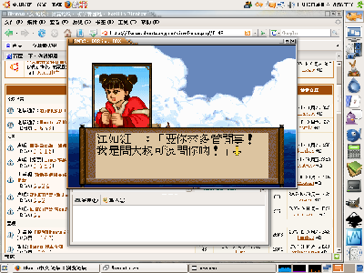 Screenshot-3.png
