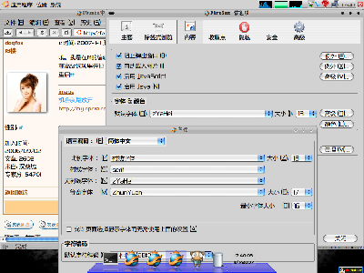 Screenshot.png