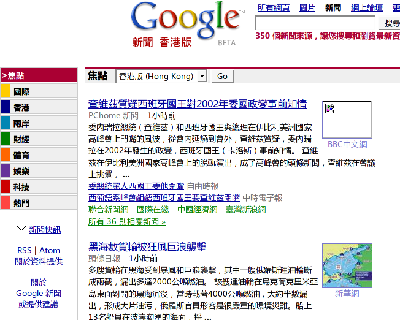 2007-11-12-114718_652x522_scrot.png