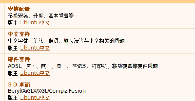 显示不正常的字体