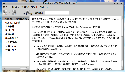 Screenshot-1.png