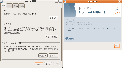 不完全显示中文