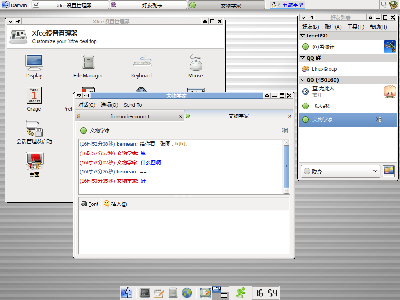Screenshot.png