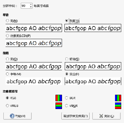 2007-11-18-014326_545x540_scrot.png