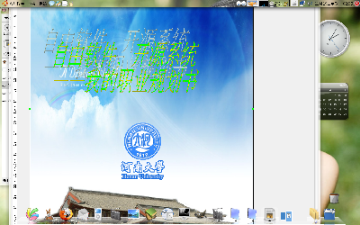 Screenshot.png