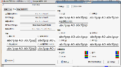 2007-11-19-171801_1023x568_scrot.png