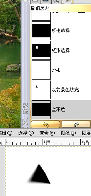 screenshot-2006-01-08-22-16-30.png