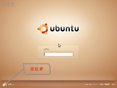 ubuntu.jpg