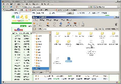 20071123-232441.jpg