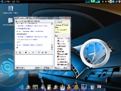 Screenshot.png