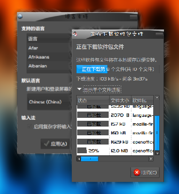 Screenshot.png