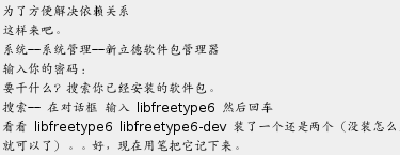 一开始的样子