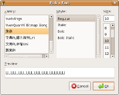 Screenshot-Pick a Font.png