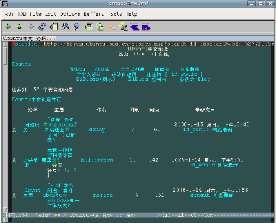 w3m-emacs.png