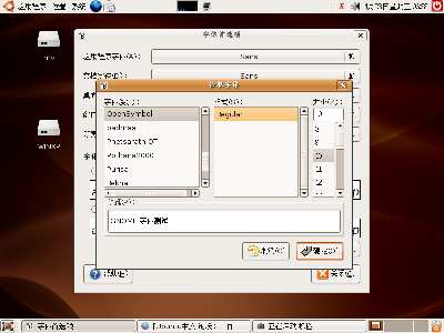 Screenshot.png