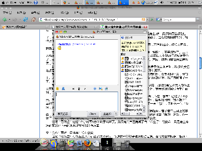 还行吧？？？？<br />你觉得？？？