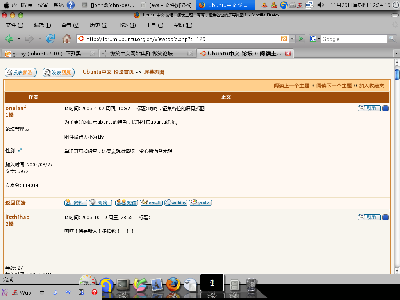 开了最新的firefox2.0.10