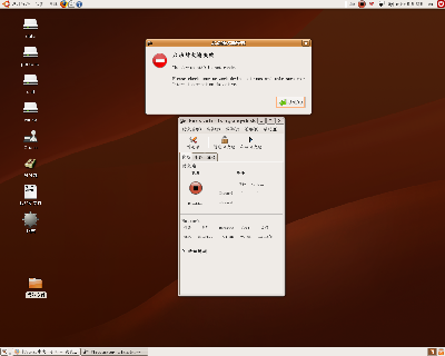 Screenshot.png