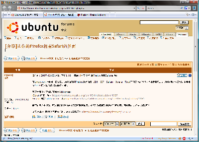 firefox.png