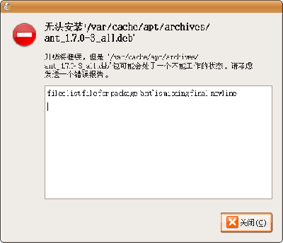 Screenshot-update-manager.png