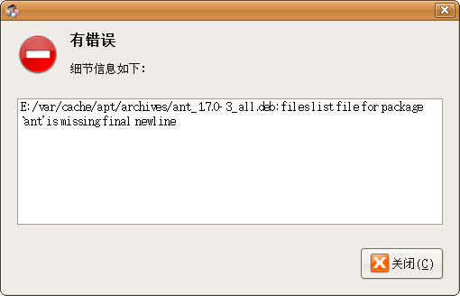 Screenshot-synaptic.png
