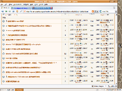 2007-12-13-113540_1022x767_scrot.png