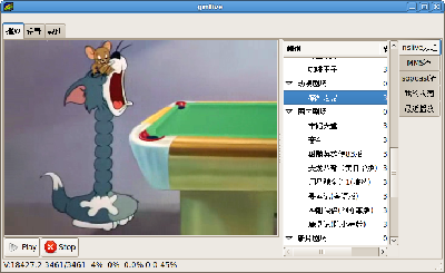 Screenshot-gmlive.png
