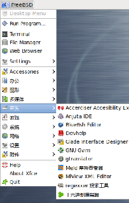 menu.png
