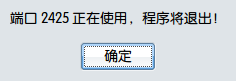 Screenshot-飞鸽传书   .png