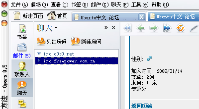 screenshot-2006-02-07-22-50-11.png