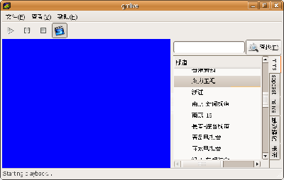 Screenshot-gmlive.png