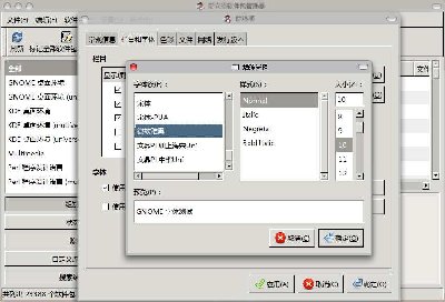 syn_font.jpg