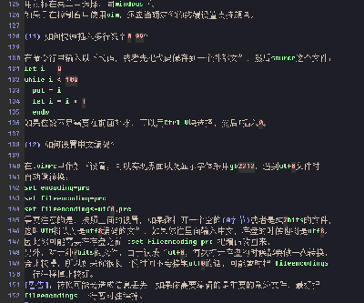 我的vim对于文本文件的&quot;语法高亮&quot;,让文本文件不再单调