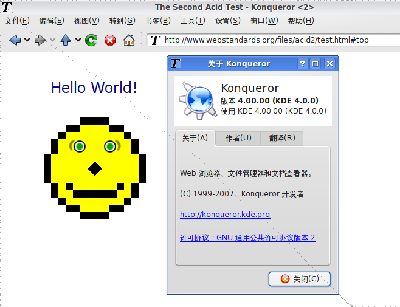 konqueror 4.00.00 一切正常