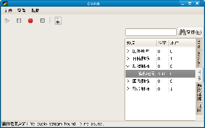 Screenshot-gmlive.png