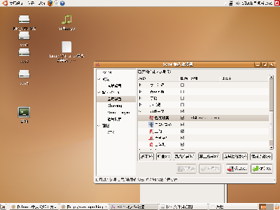Screenshot.png