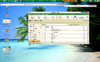 Screenshot-4.png