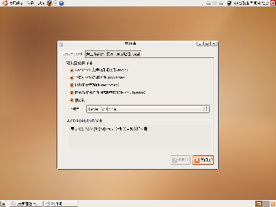 Screenshot.png