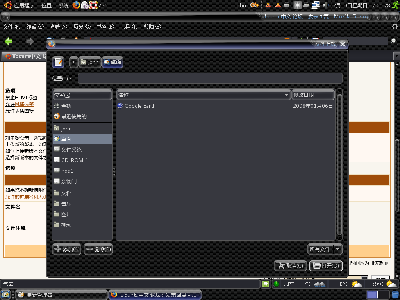Screenshot.png
