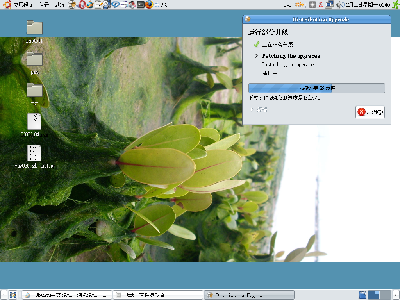 Screenshot.png