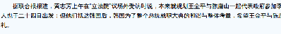 firefox2的字体效果