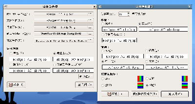 Screenshot-wqy-0.7-gnome.png