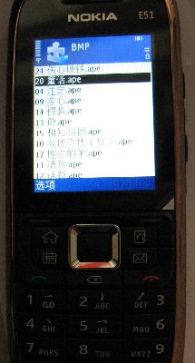 nokia bmp playlist