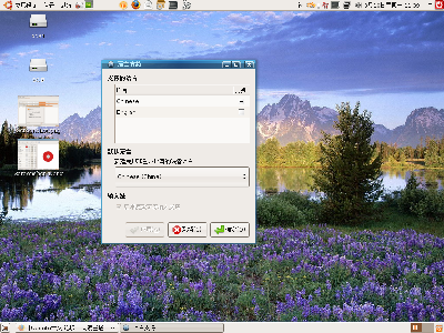 Screenshot-2.png