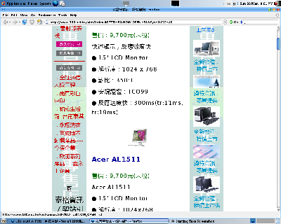 Screenshot-1.png